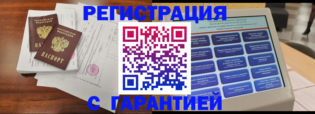 регистрация для школы в Шлиссельбурге