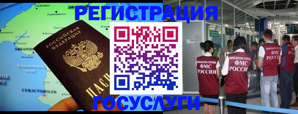 прописка для военкомата в Шлиссельбурге