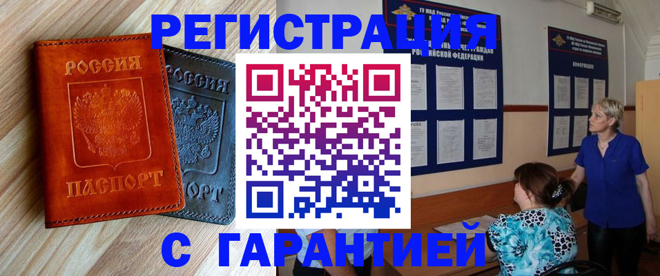 регистрация для школы в Шлиссельбурге